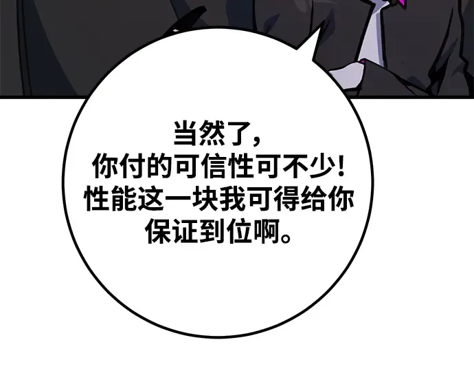 第53话 第235页
