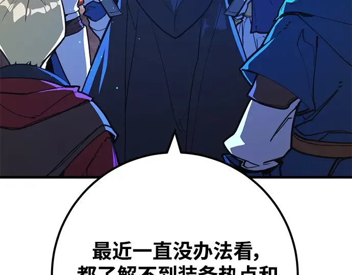 第53话 第239页
