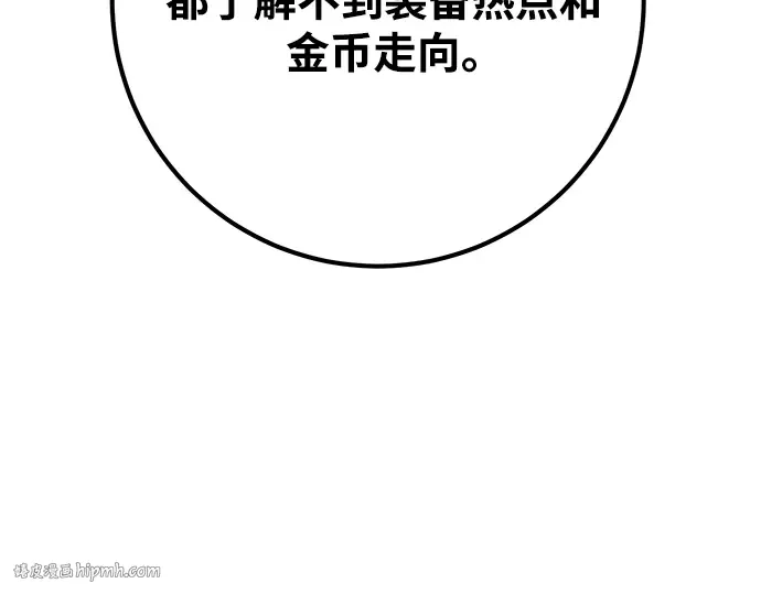 第53话 第240页