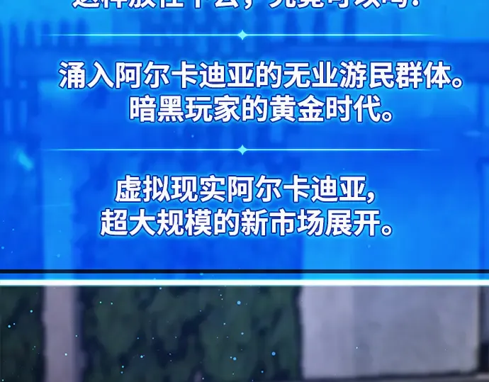 第53话 第243页