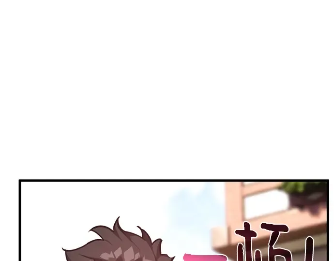 第53话 第251页