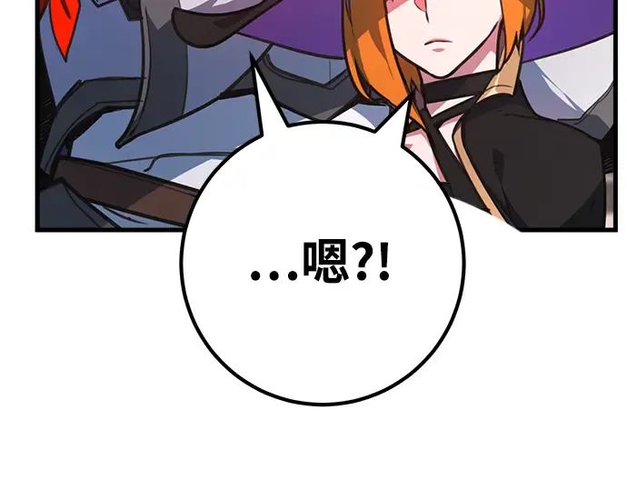 第53话 第253页