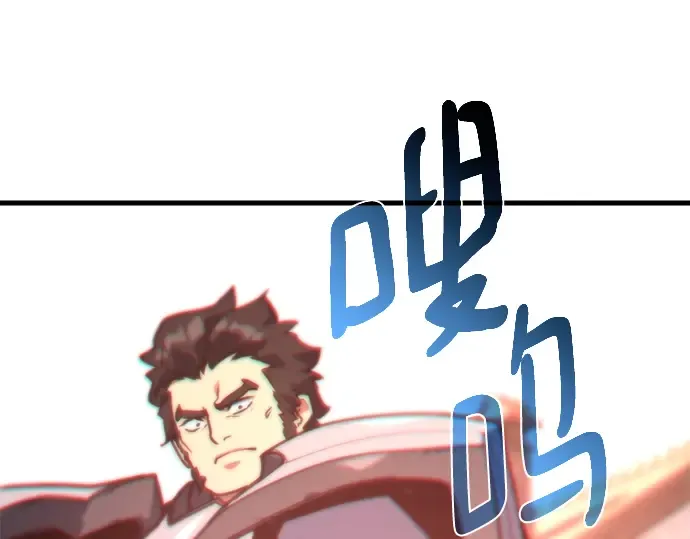 第53话 第255页