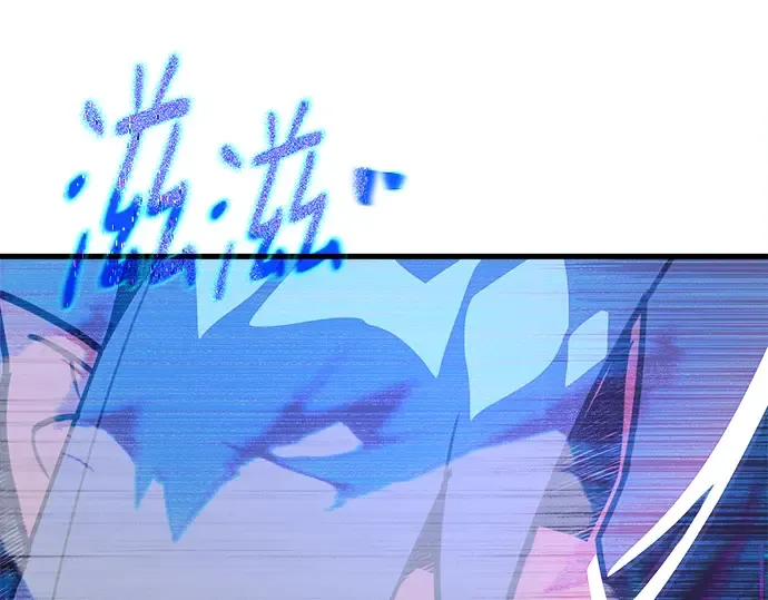 第53话 第258页