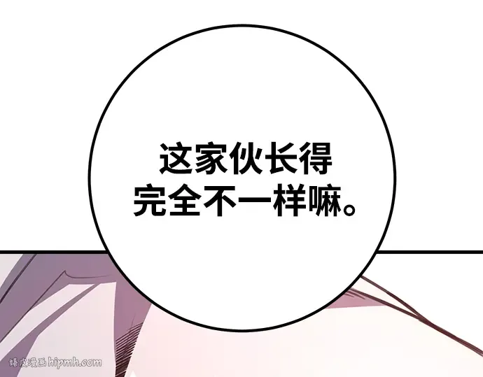 第53话 第264页