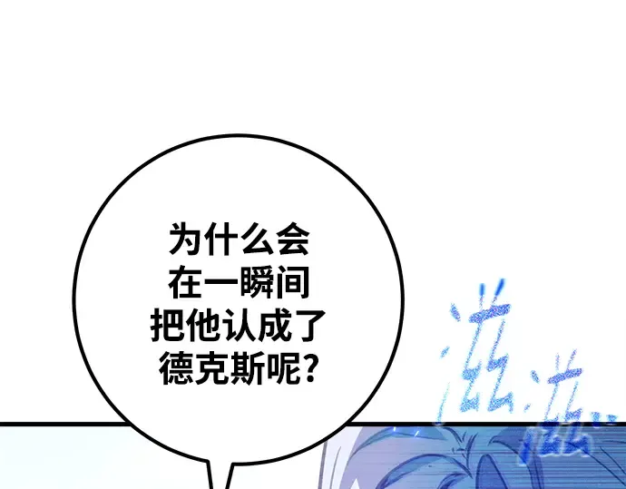 第53话 第268页