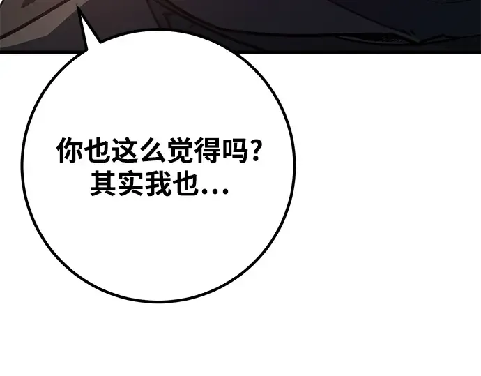 第53话 第270页