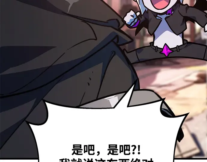 第53话 第274页