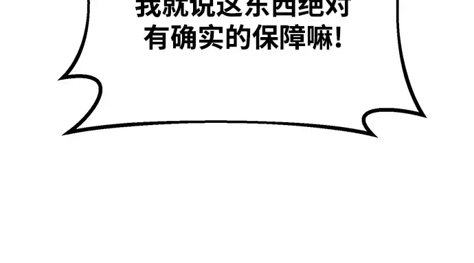 第53话 第275页