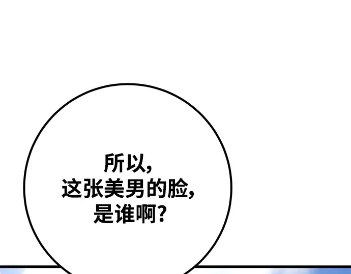 第53话 第277页