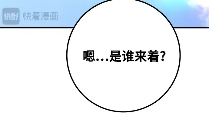 第53话 第279页