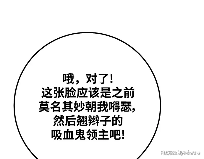 第53话 第280页