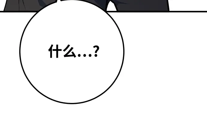 第53话 第283页