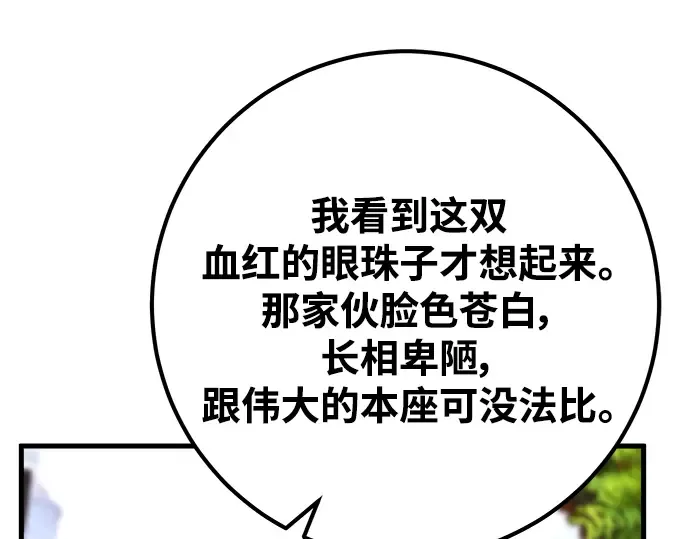第53话 第284页