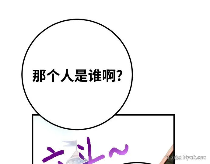 第53话 第288页
