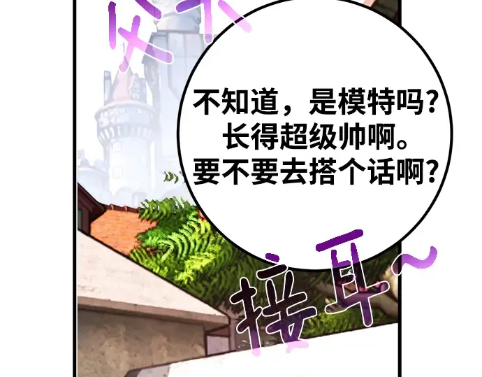 第53话 第289页