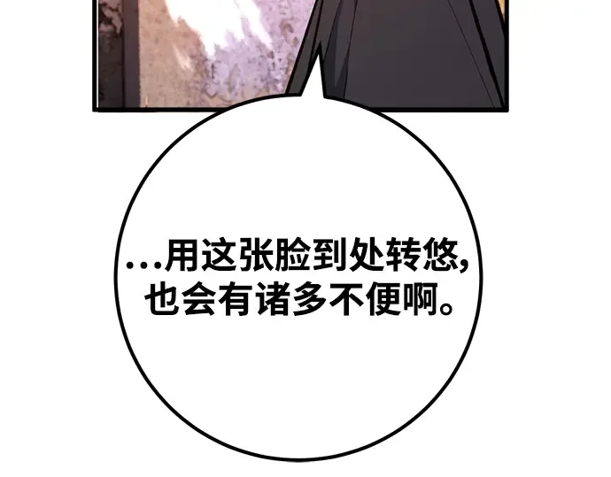 第53话 第291页
