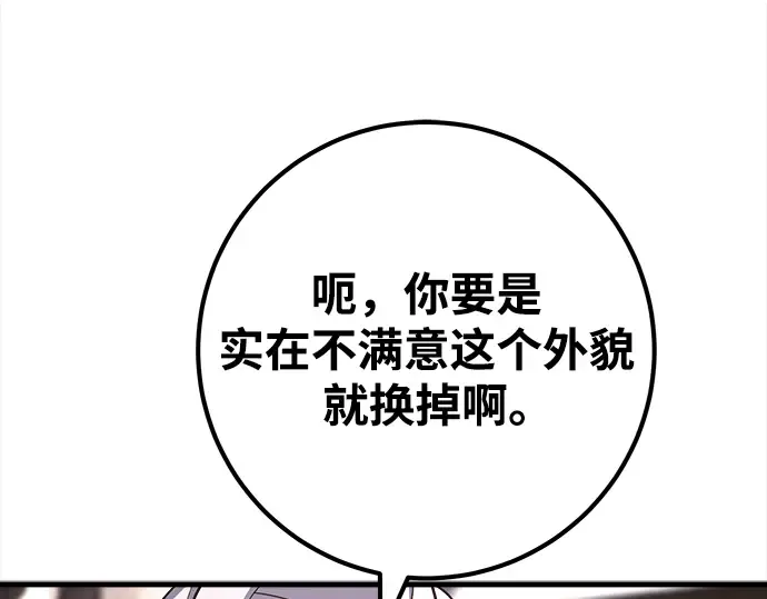 第53话 第293页
