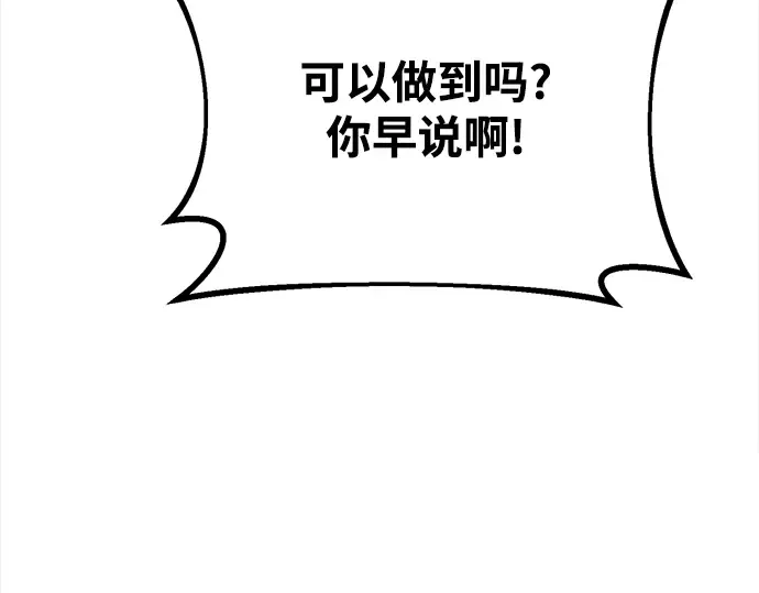 第53话 第295页