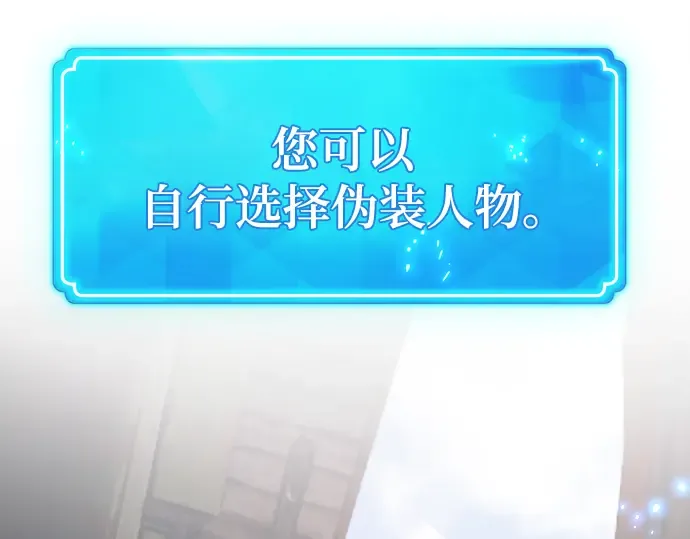 第53话 第297页