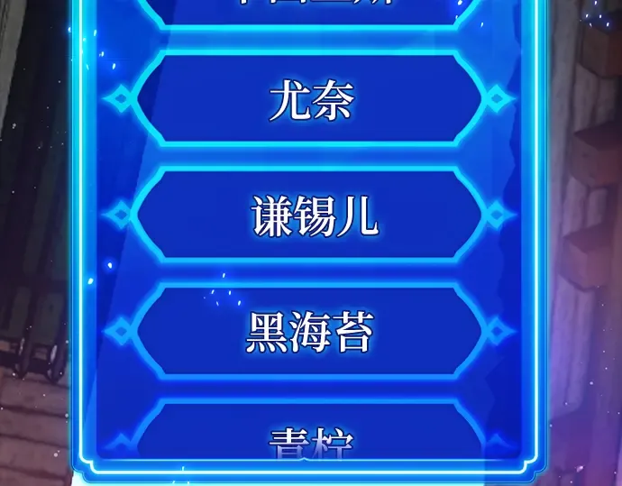 第53话 第299页