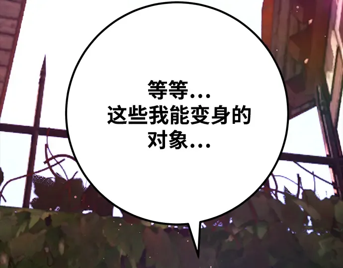 第53话 第301页