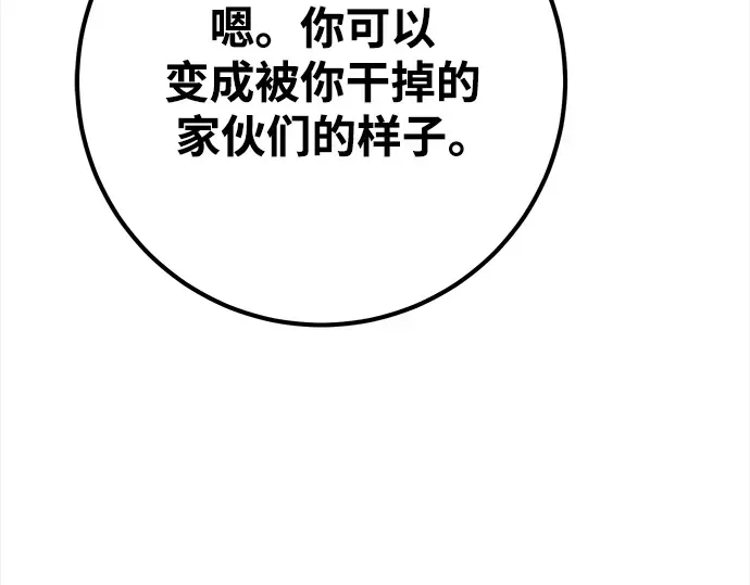 第53话 第305页