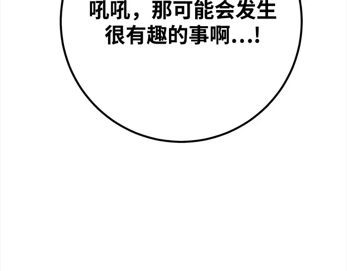 第53话 第308页