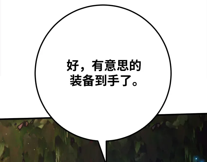 第53话 第309页