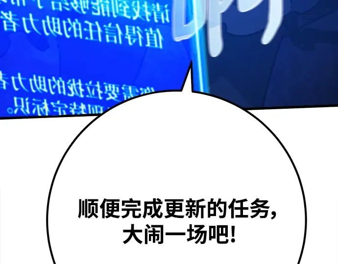 第53话 第313页