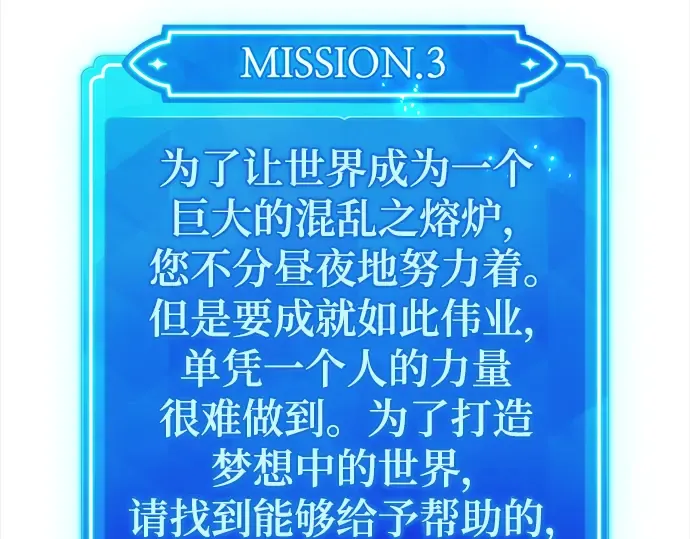 第53话 第315页