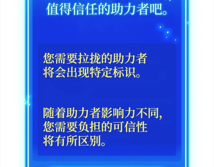 第53话 第316页