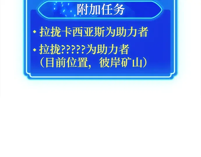 第53话 第317页