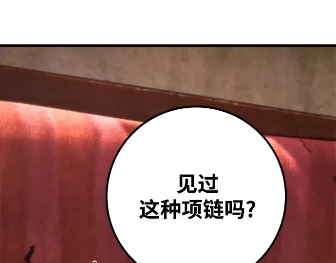 第53话 第319页