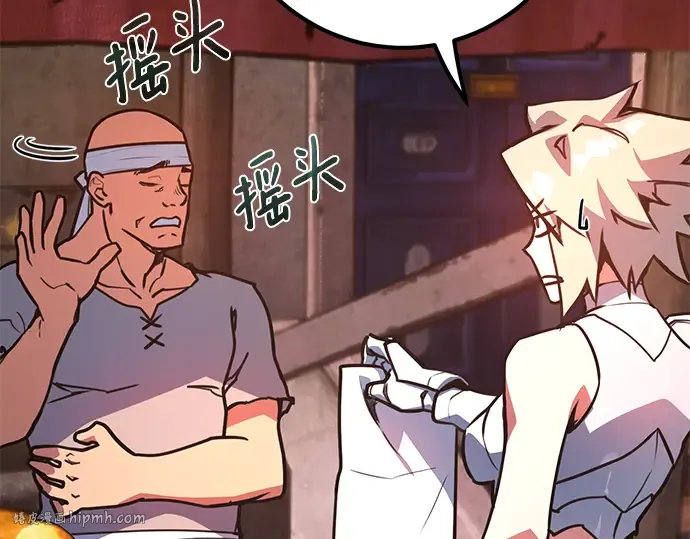 第53话 第320页