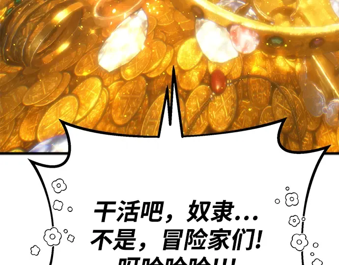 第53话 第325页