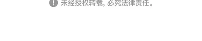 第53话 第329页
