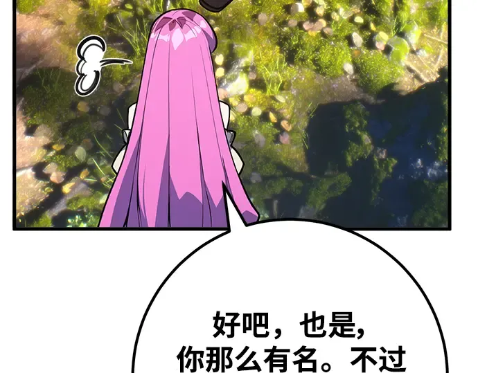 第54话 第12页