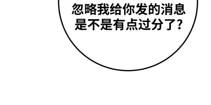 第54话 第13页