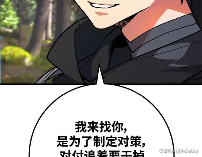 第54话 第16页