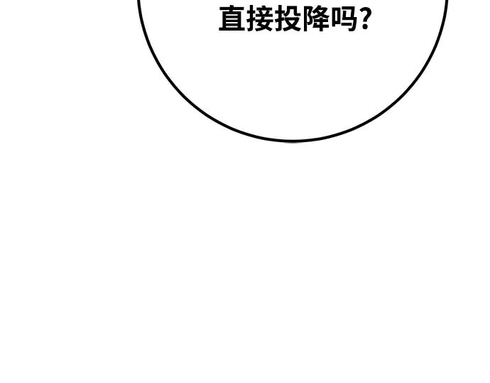 第54话 第27页