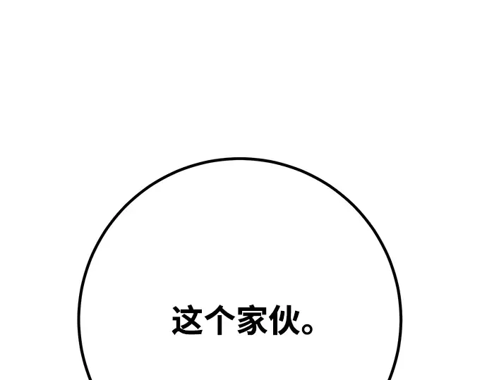 第54话 第37页
