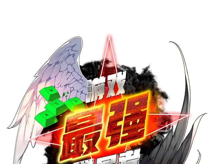 第54话 第44页