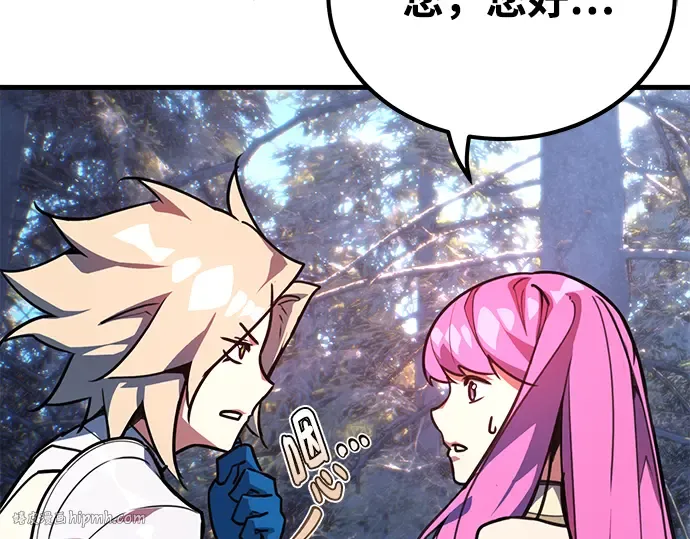 第54话 第48页