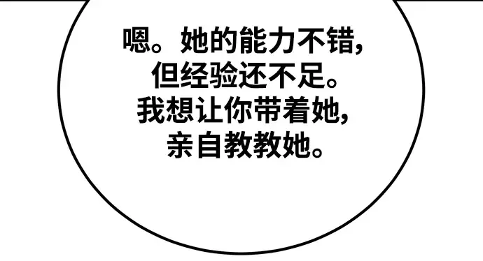 第54话 第50页