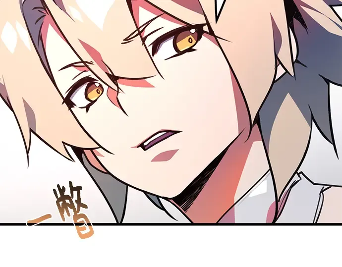 第54话 第52页