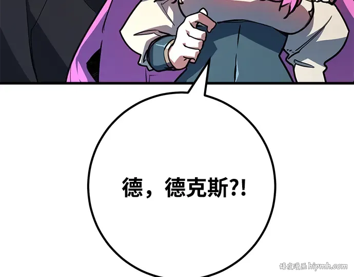 第54话 第56页