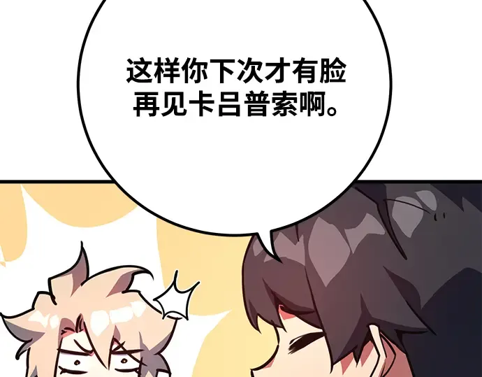第54话 第59页