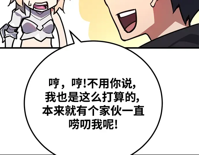 第54话 第60页