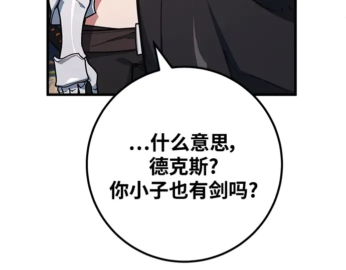 第54话 第66页